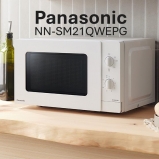Panasonic NN-SM21Q 20 literes egyfunkciós mikrohullámú sütő
