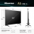 Hisense 50A6Q TV, 50 '' A6Q | UHD Smart TV 4K 60 Hz