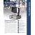 Puas HD520B PTZ kamera HDMI 3G-SDI IP USB2.0